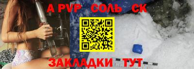 мефедрон Партизанск