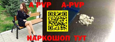 спиды Первоуральск
