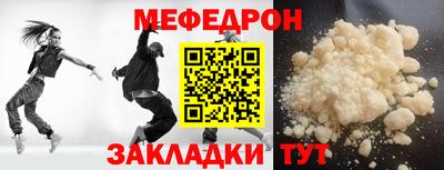 спиды Первоуральск