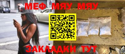 марихуана Пенза