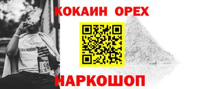 мефедрон Партизанск