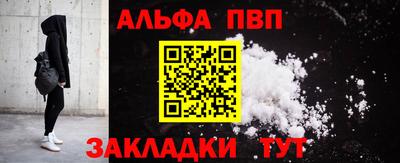 мефедрон Партизанск