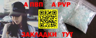 марихуана Пенза