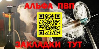 мефедрон Партизанск