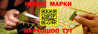 мефедрон Партизанск