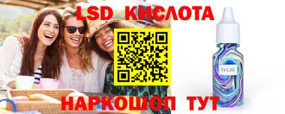 спиды Первоуральск