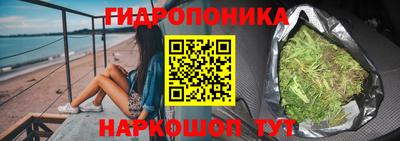 мефедрон Партизанск