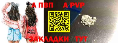 мефедрон Партизанск
