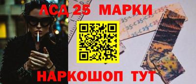 марихуана Пенза