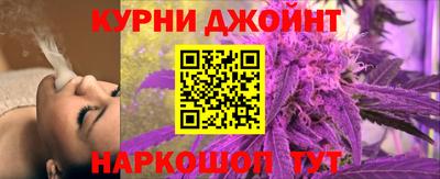 марихуана Пенза