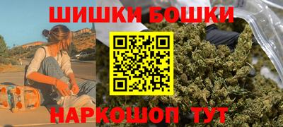 мефедрон Партизанск