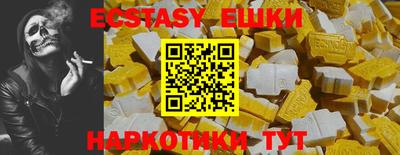 спиды Первоуральск