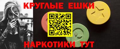 мефедрон Партизанск