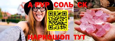 спиды Первоуральск