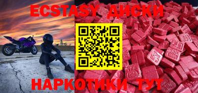 спиды Первоуральск