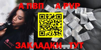 марихуана Пенза
