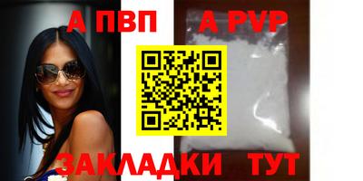 марихуана Пенза