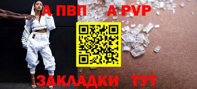 мефедрон Партизанск
