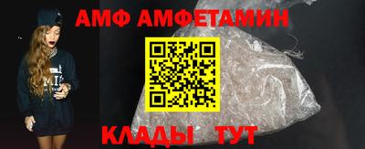 мефедрон Партизанск