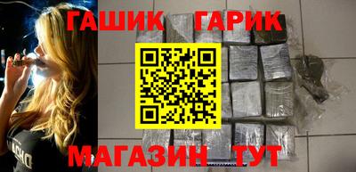 мефедрон Партизанск