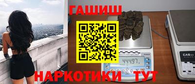 мефедрон Партизанск