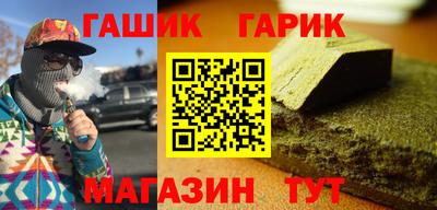 мефедрон Партизанск