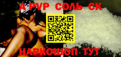 спиды Первоуральск