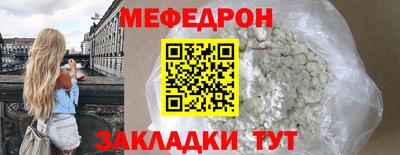 скорость mdpv Пугачёв