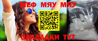 марихуана Пенза