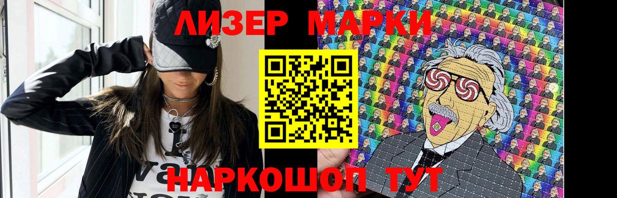 LSD-25 экстази кислота Россошь