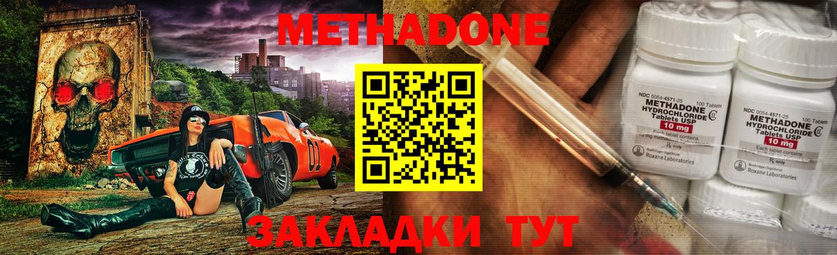 АМФЕТАМИН Россошь