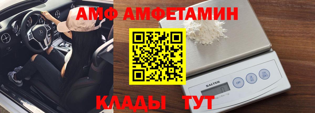 Метамфетамин витя  Метамфетамин витя  Вход с VPN  МЕТАМФЕТАМИН  Россошь 