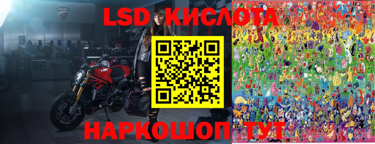 Наркотические марки 1,5мг Россошь