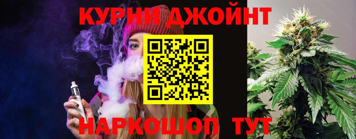Бошки марихуана Ganja  Вход с VPN  Шишки марихуана SATIVA & INDICA  Россошь  Конопля конопля 