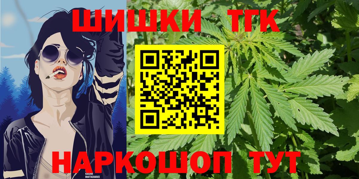 Бошки Шишки ГИДРОПОН Россошь